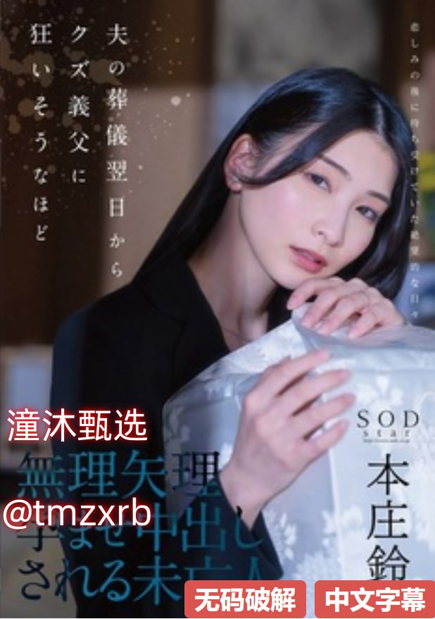毛茸茸老女人-云播高清完整版