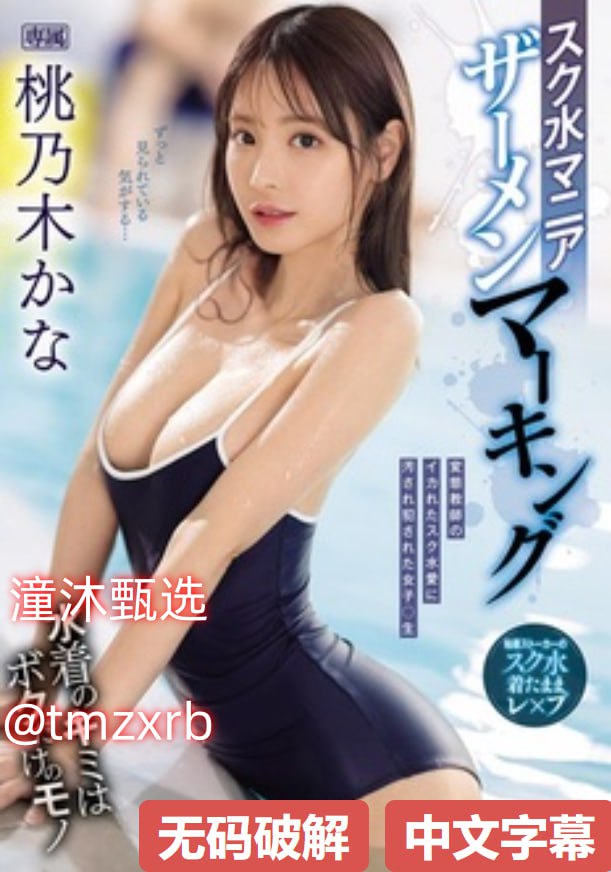 《h慢画》高清在线观看最大級のアダルトポータル - 电影 最大級のアダルトポータル