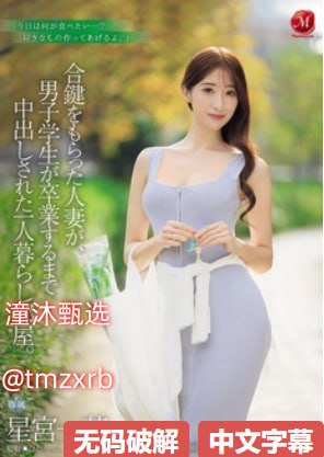 午夜影院激情四射,メイリン モデルコレクション メ,观看免费无删减完整版